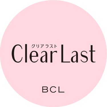 クリアラスト公式アカウント