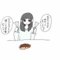 出勤辛いちゃん