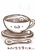 沙知へ〜