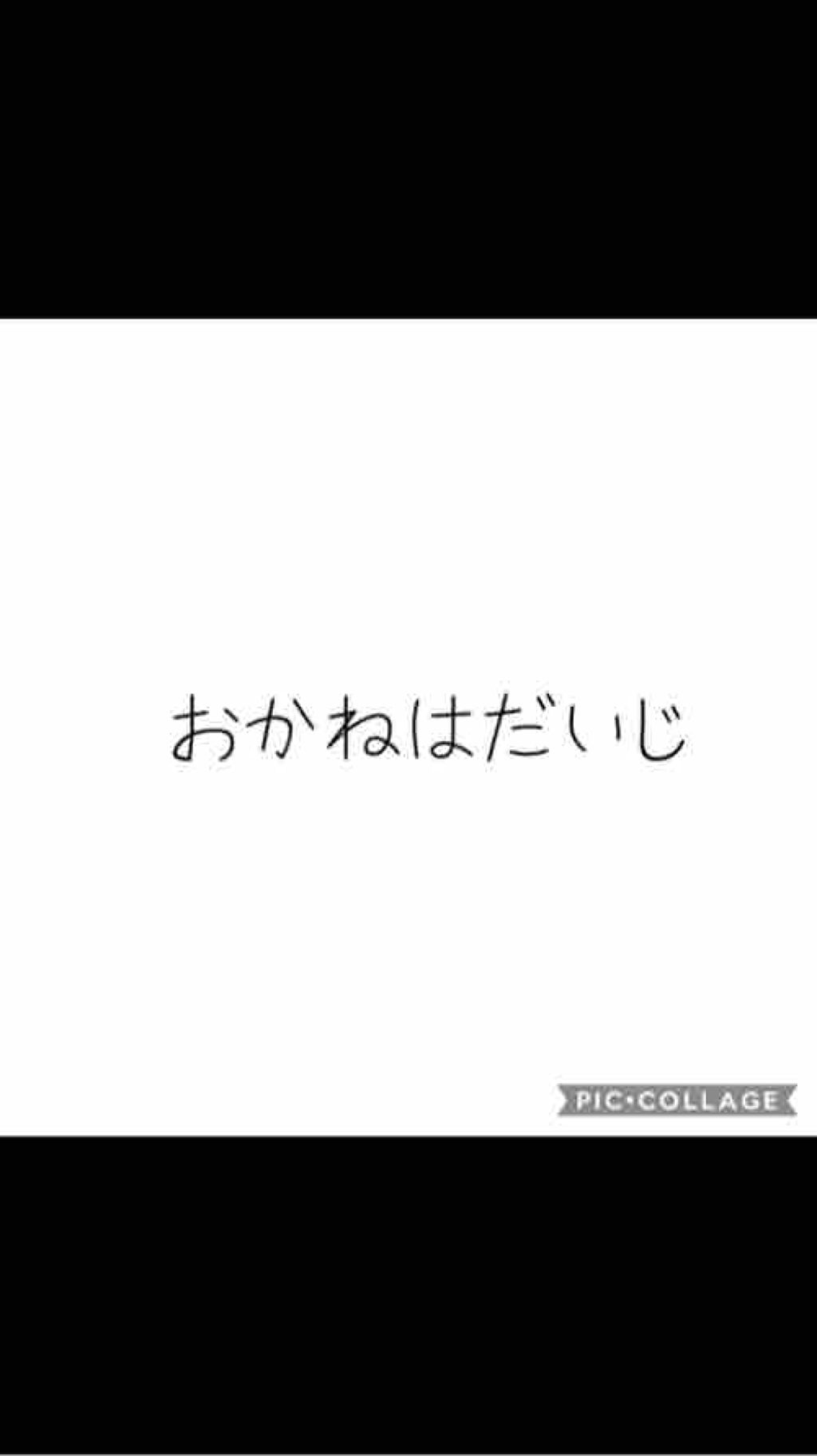 しーするーばんく