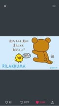 あっこ