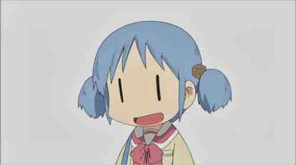 なの