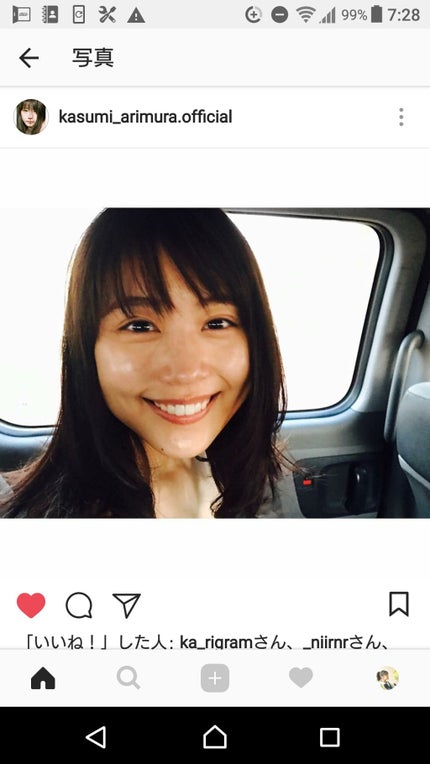 kuma*