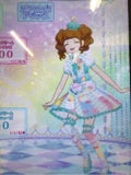 まひる