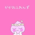 ぽんぽん