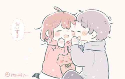 ネガティブルー