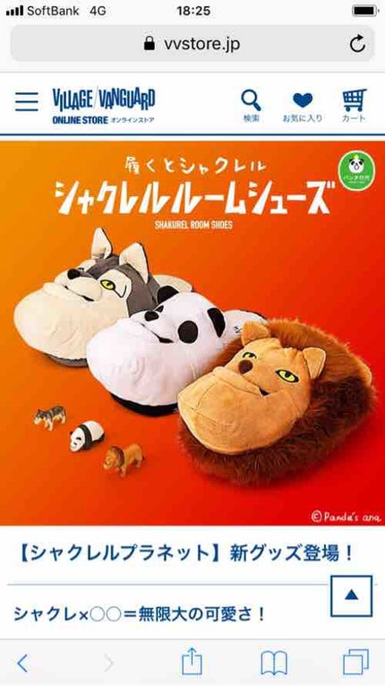 マピ