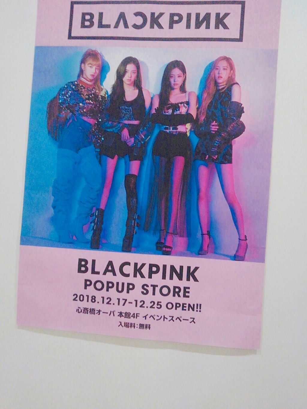 🎓メイク研究化🎓