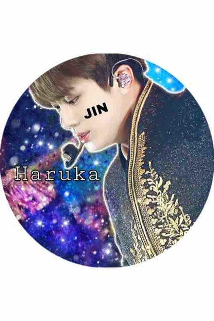 하루카【はるか】