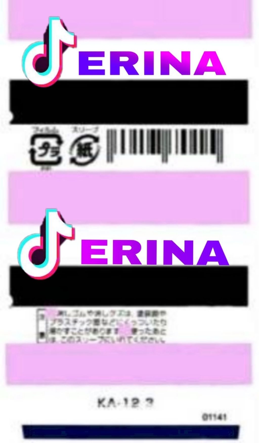 えりな(^o^ ∋ )卍ﾄﾞｩﾙﾙﾙ