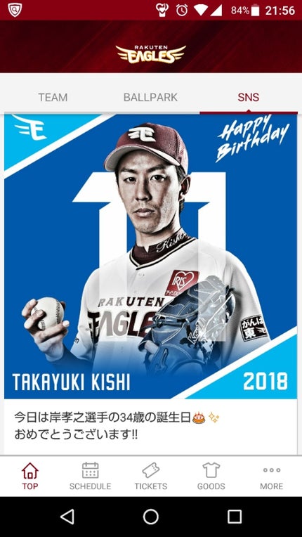 TIWCE & コスメ love❤️