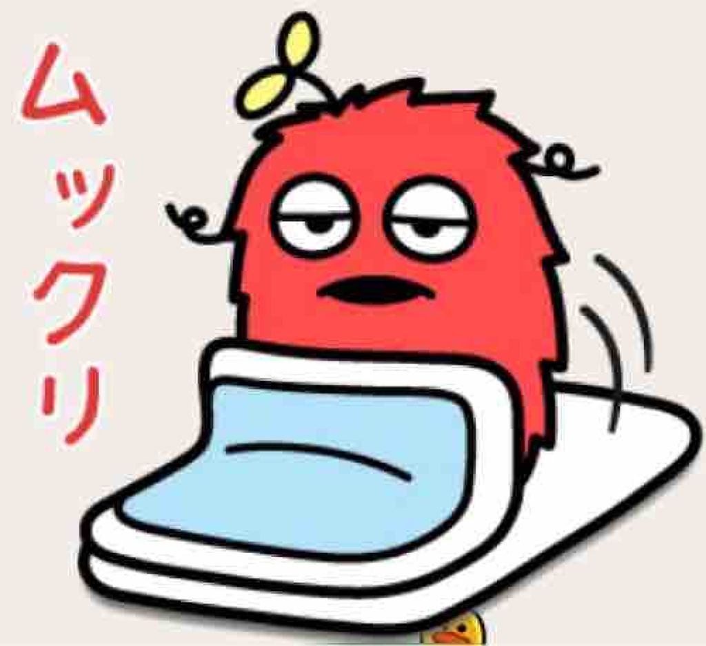 うーちゃん❤️