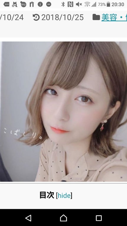 かめちゃん