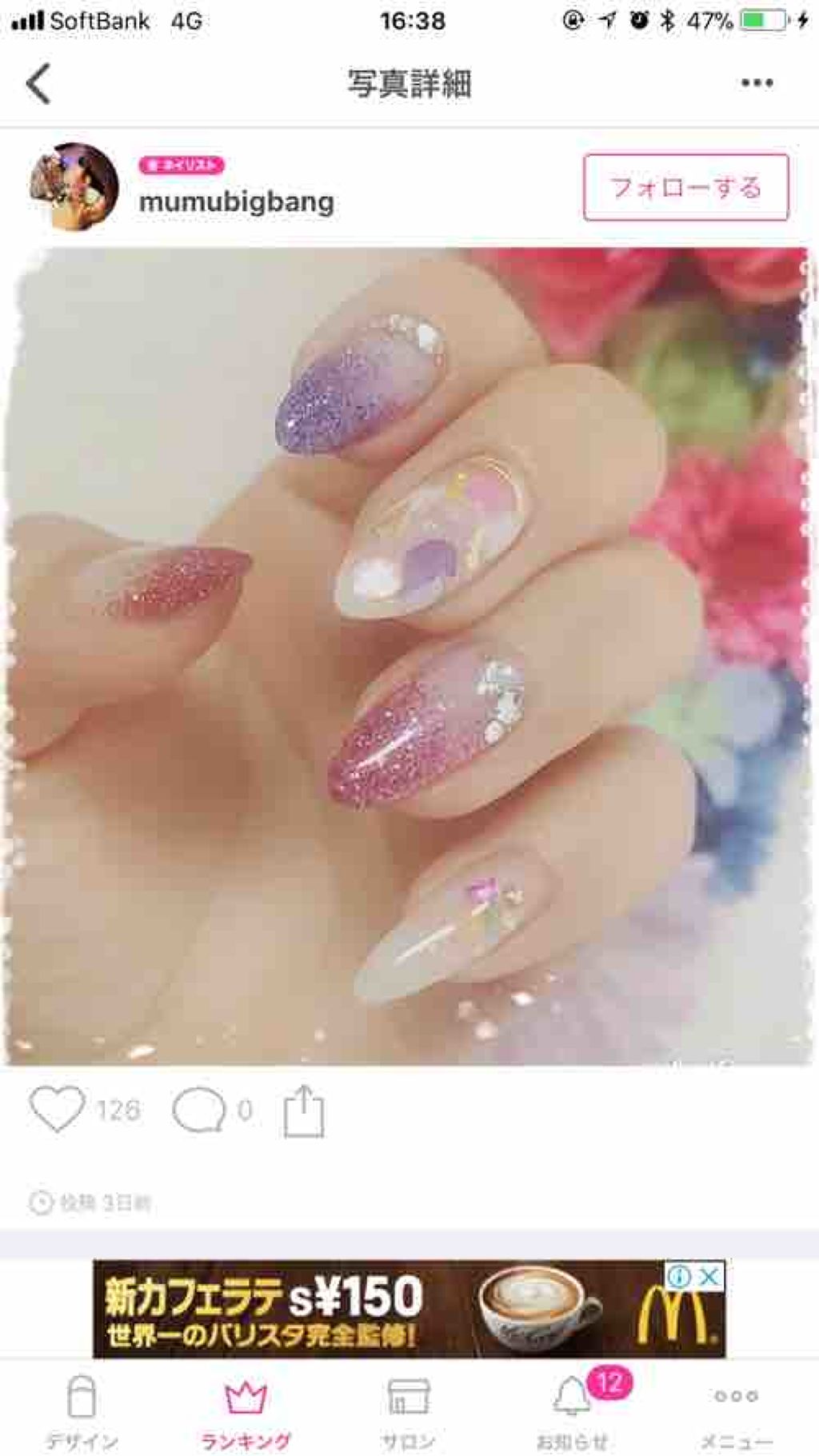 🍑ここゆう🍑