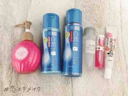 コスメオタクになりたいマユ