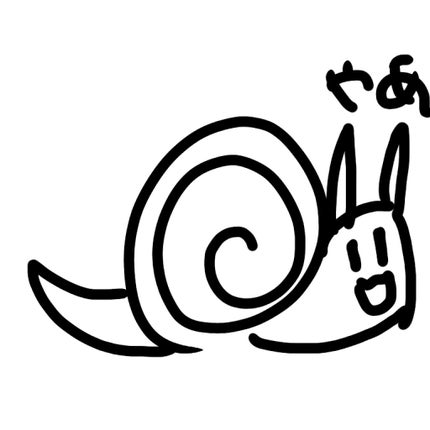 なだ