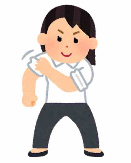 ayu