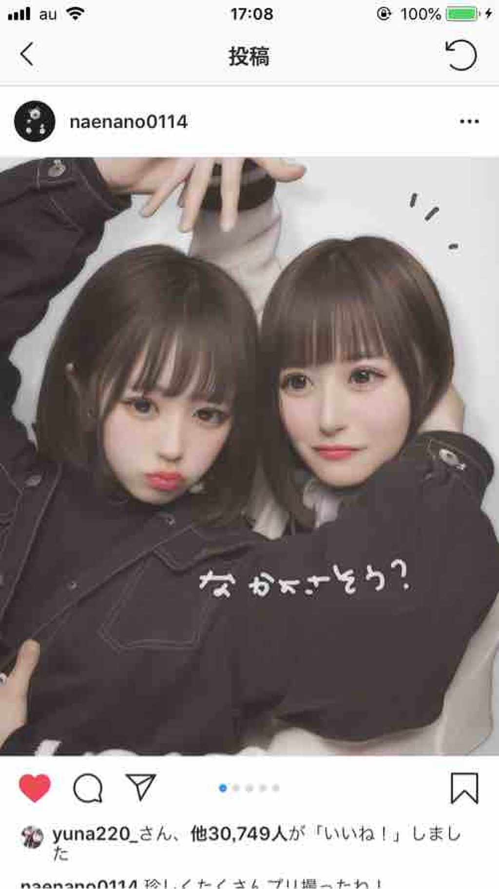 ♚﻿ Chiri ☃︎.