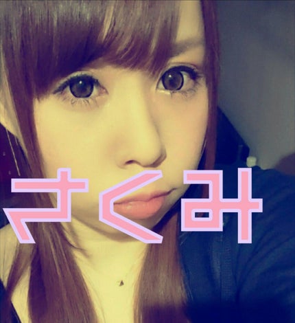 さくみ~フォロバ🙆~