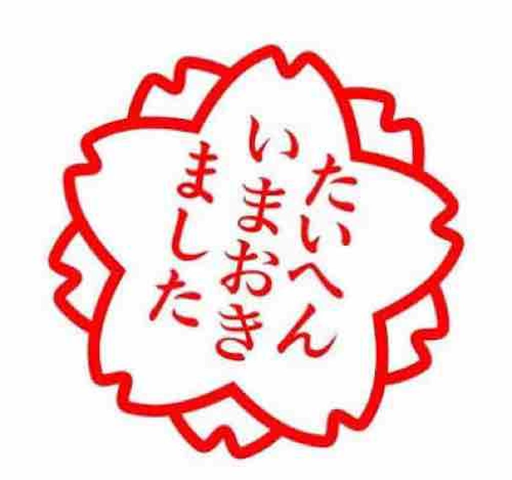 ゆりりりりりりりりり