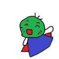 やす