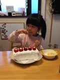 しいか