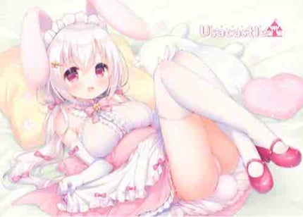 すーさいどちゃん