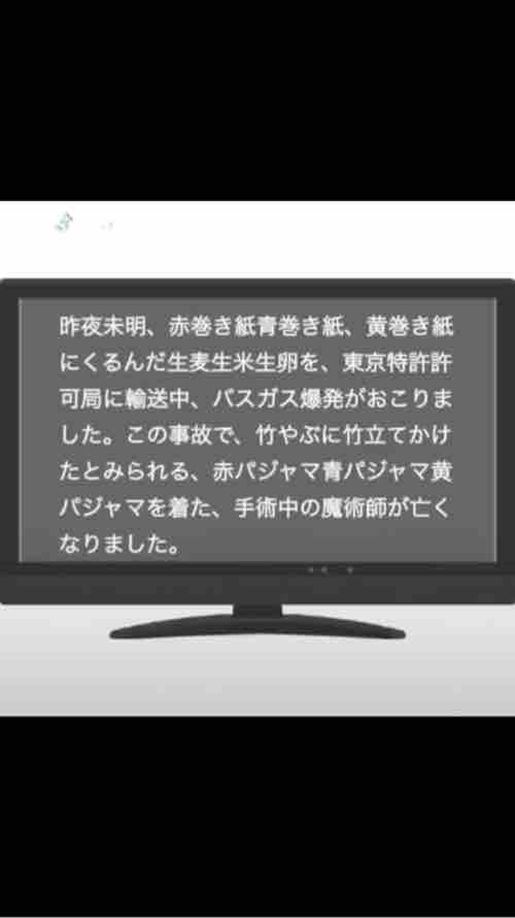 タピオカ大好き小6