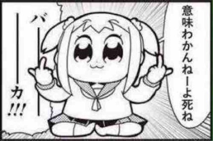 不可能ちゃん🐾