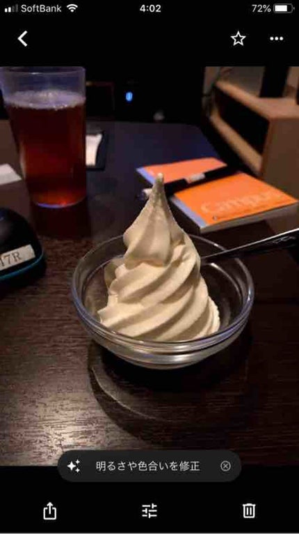 うー