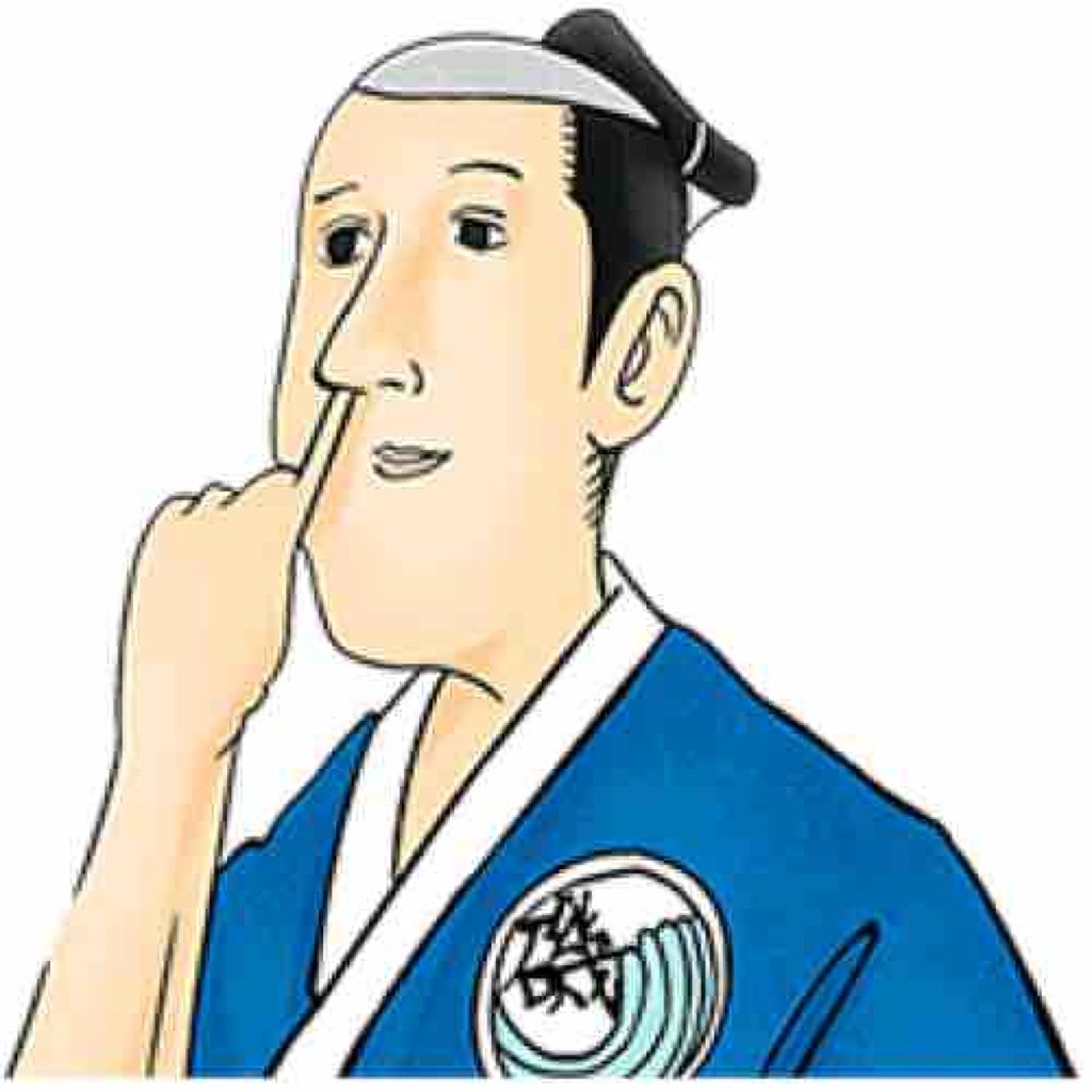 磯部磯兵衛で候