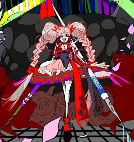 アー