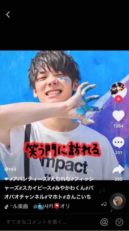 りん