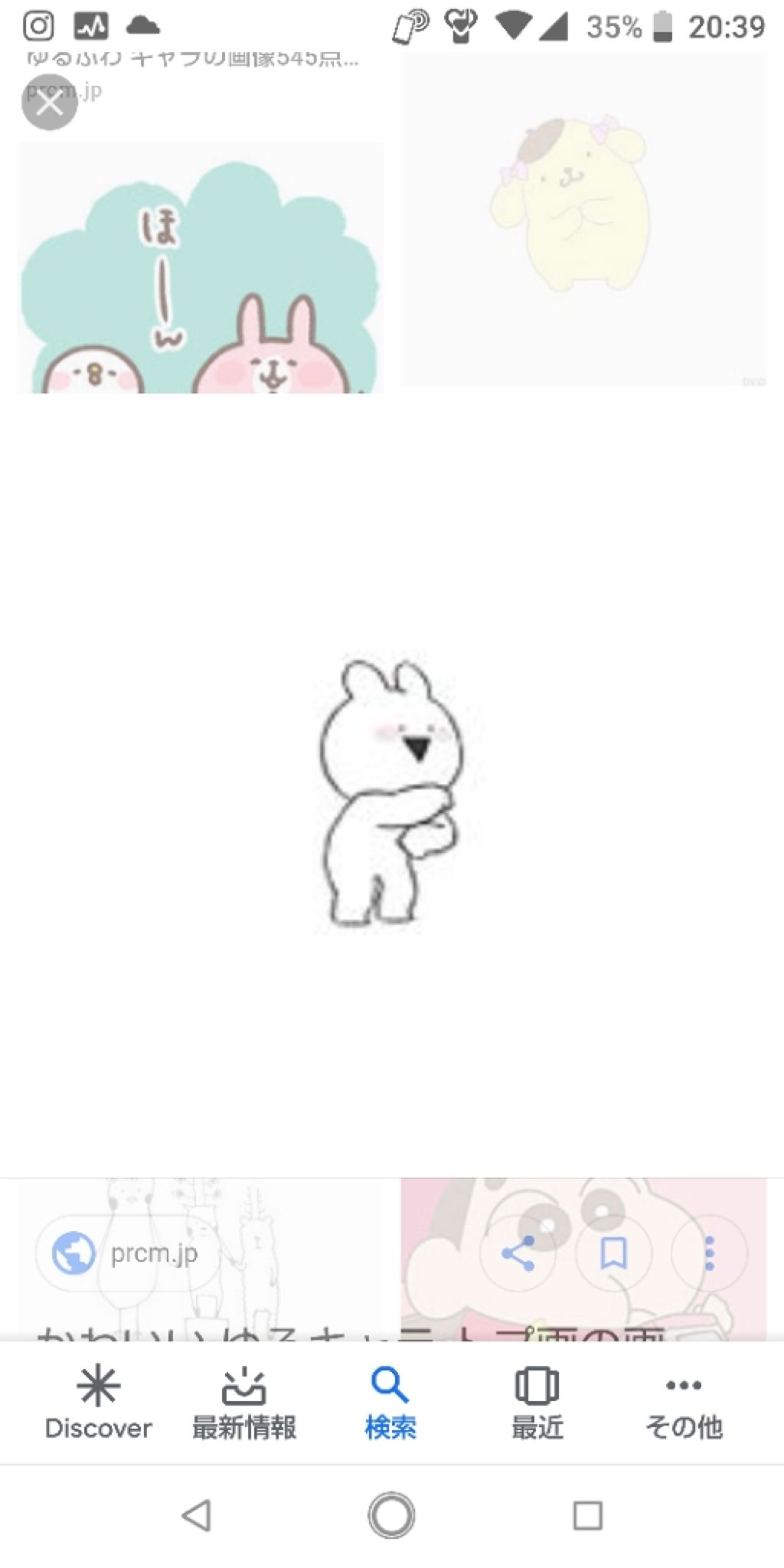 コスメ好きのJK