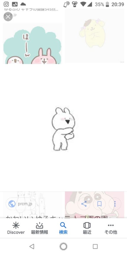 コスメ好きのJK