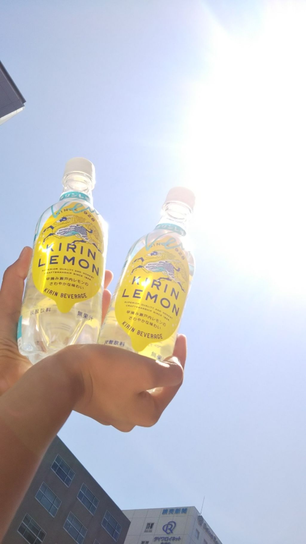 キリンレモン