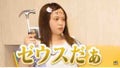 亜沙