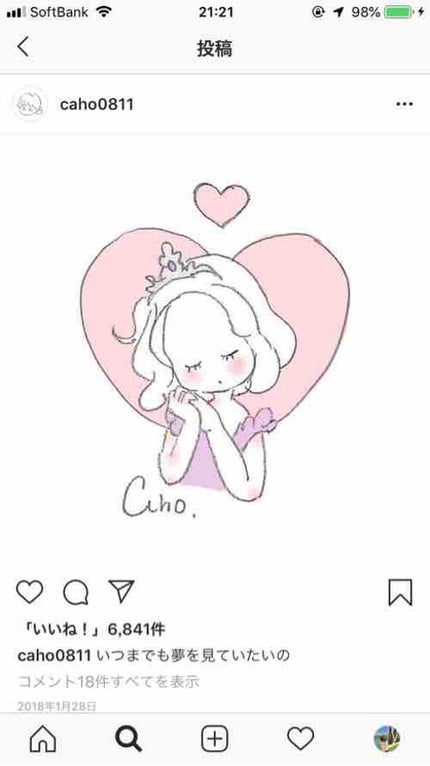 みいちゃん