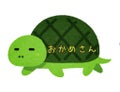 おかめさん🐢