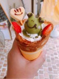 さよ