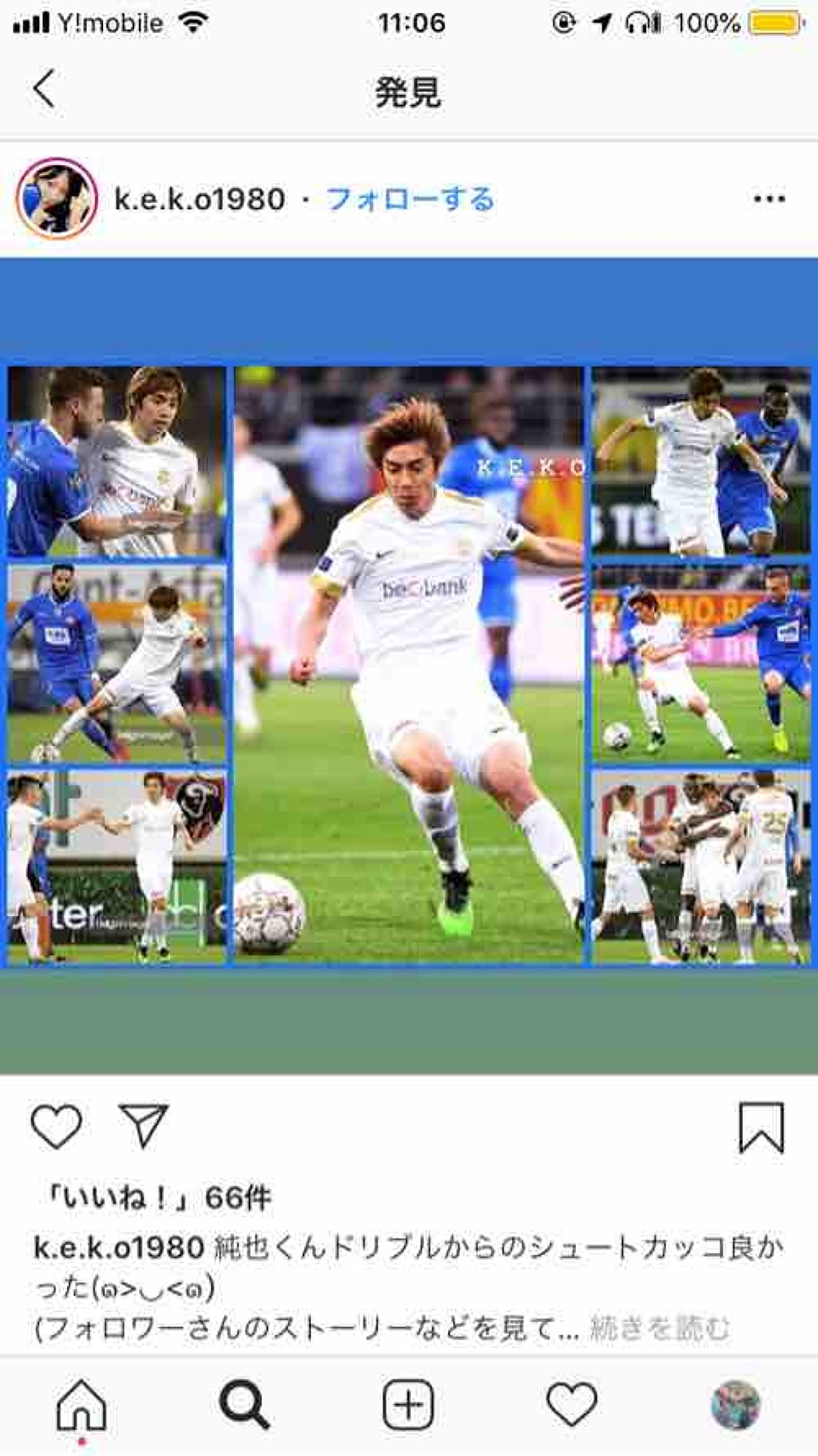 ハローハロハロ