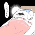 まるみ