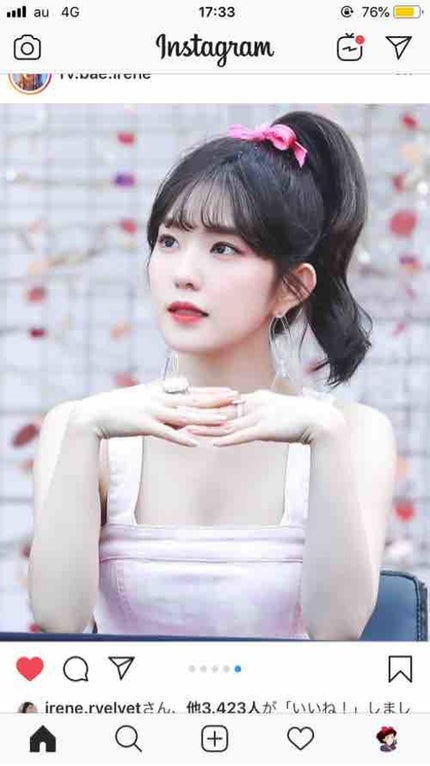 あみ