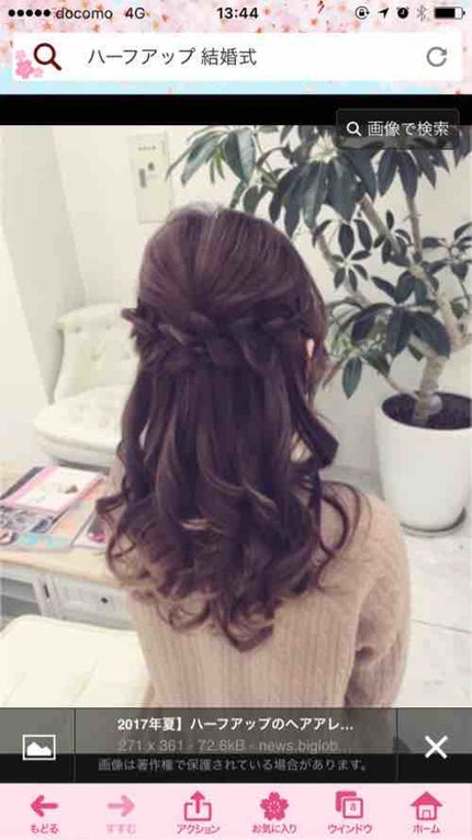 twinkle_perfume_c3ry