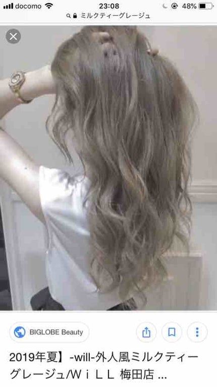 通販大好きマン