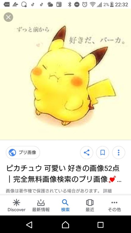 スクールメイク!!