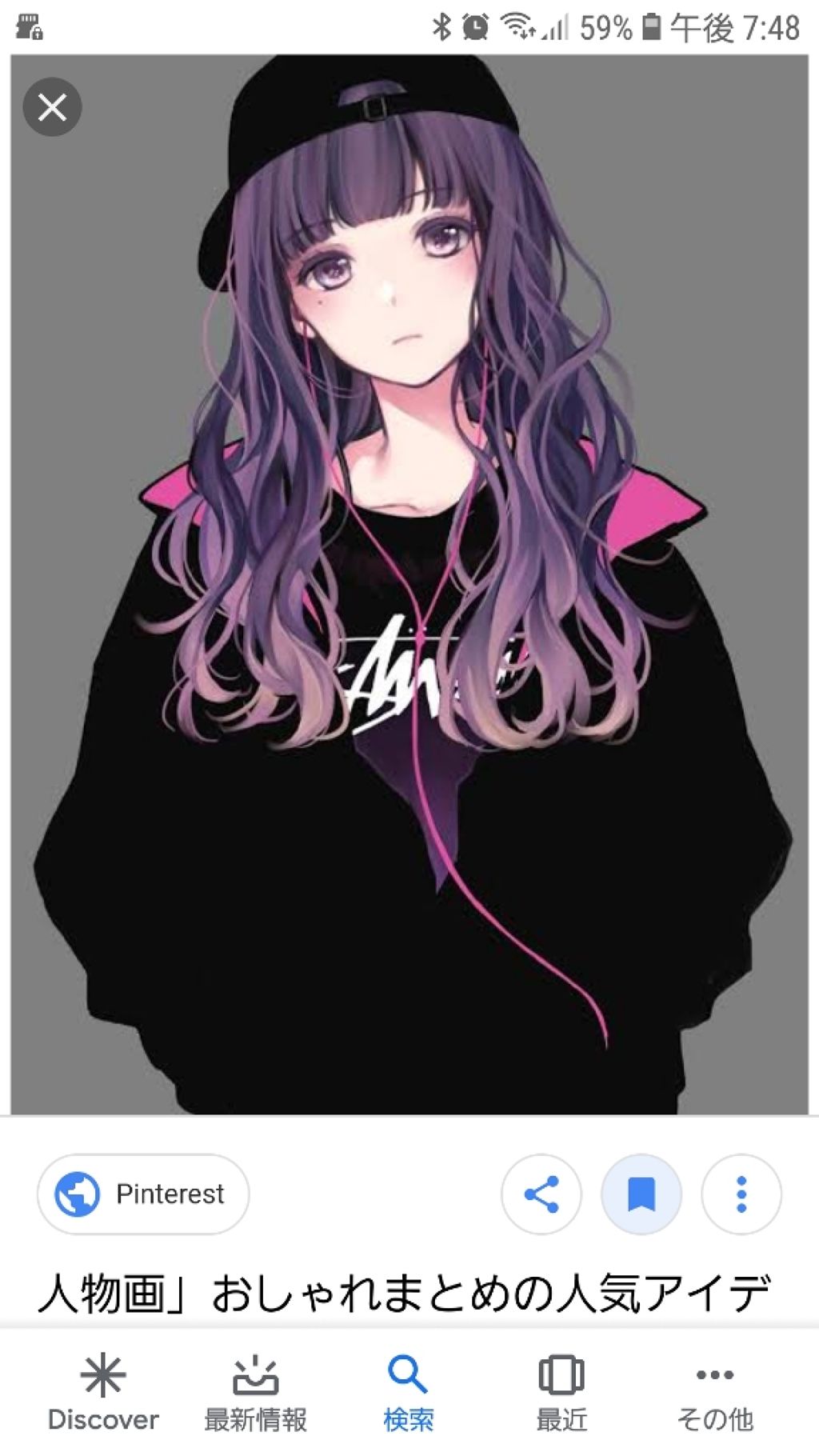 ねね(見る専)❣️