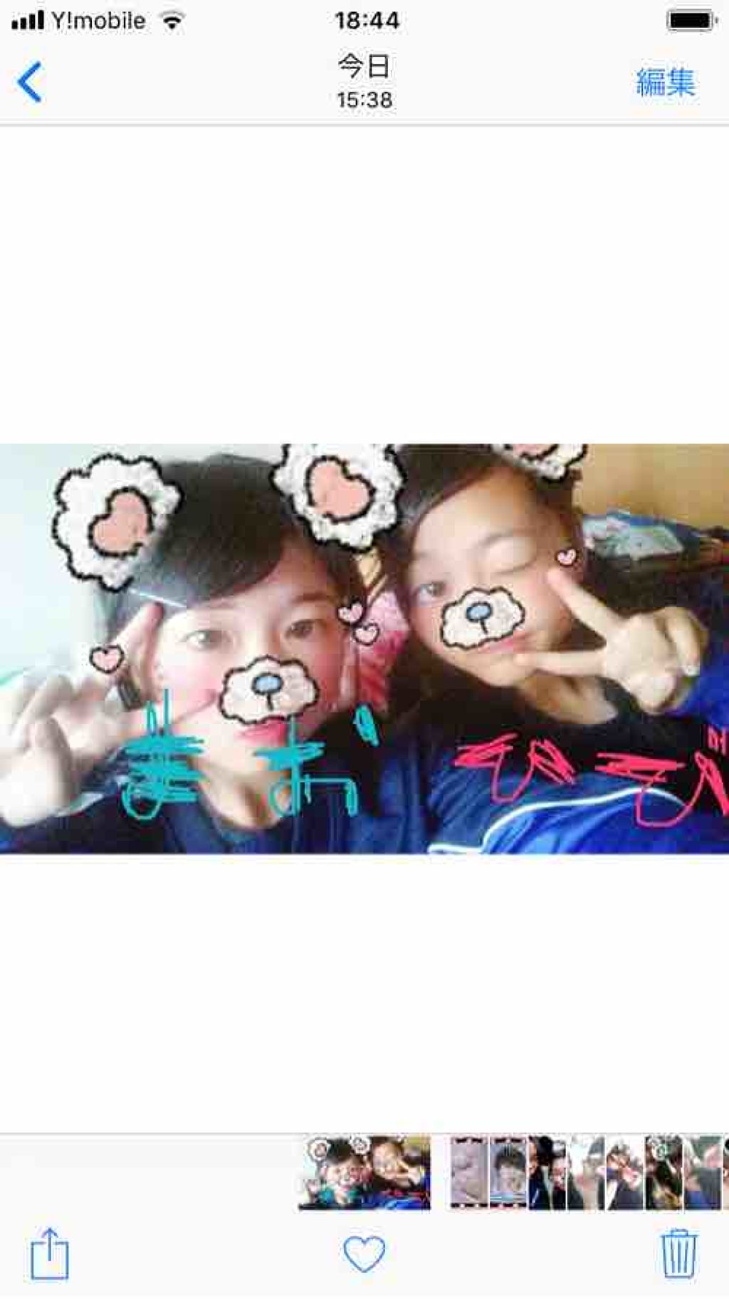 🐶mao🐱mitsu🐼