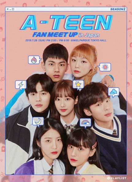 韓国大好きJS6(みおです)