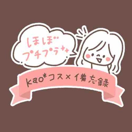 kao*